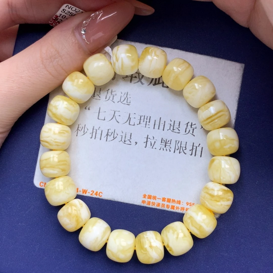 未镶嵌琥珀珠宝奇石13