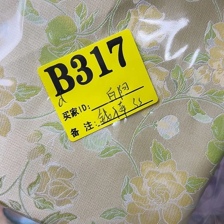 白***阿莱赛尔纤维317！抖音直播
