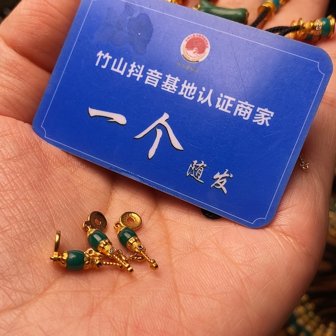 绿松石18K金镶嵌配饰