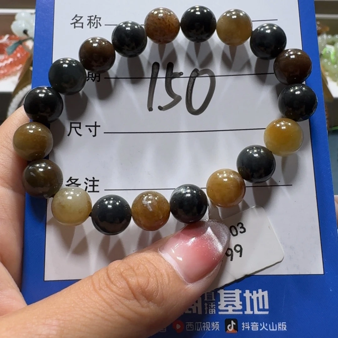 未镶嵌手串和田玉