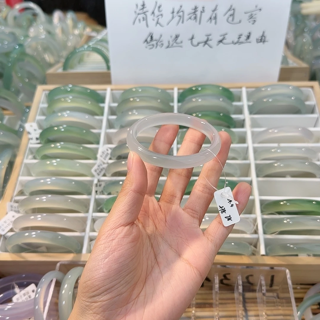 玛瑙/玉髓未镶嵌手镯圈口54.4