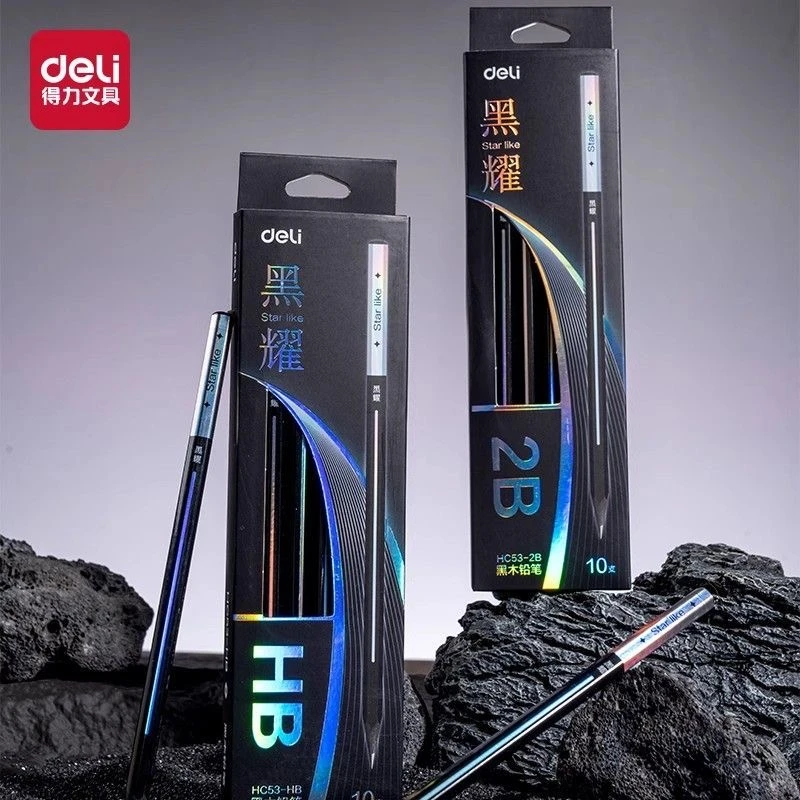 得力HC53黑耀HB黑木铅笔2B铅笔-到手2盒-20支