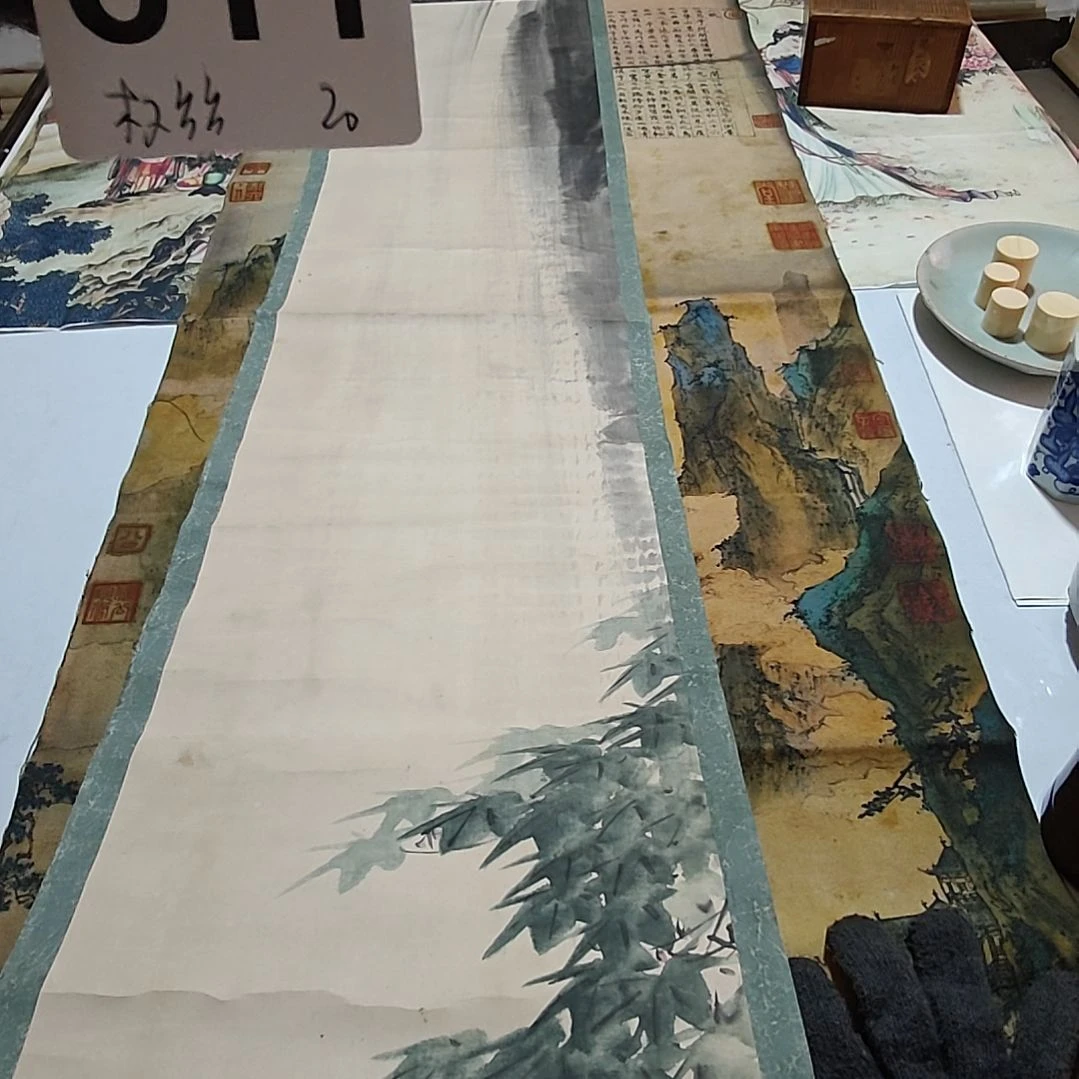 横款权*方回流字画611号