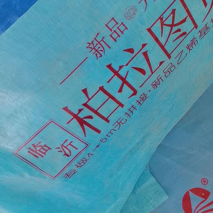 柏拉图整幅的刀刮布4*8