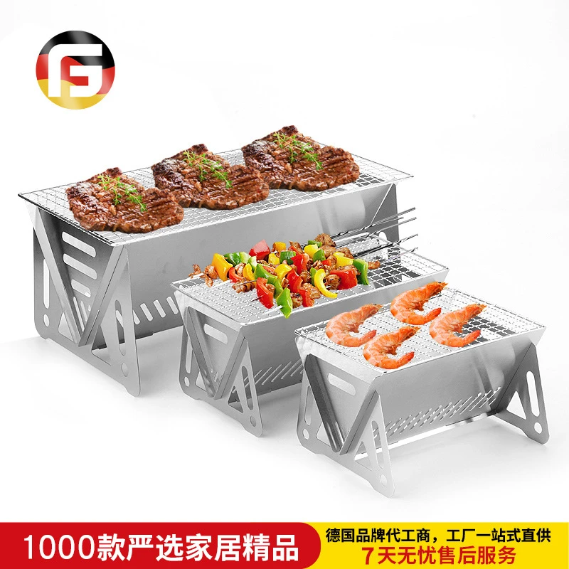 户外折叠式卡片炉不锈钢烧烤炉柴火炉易携带取暖炉野营迷你炭火炉