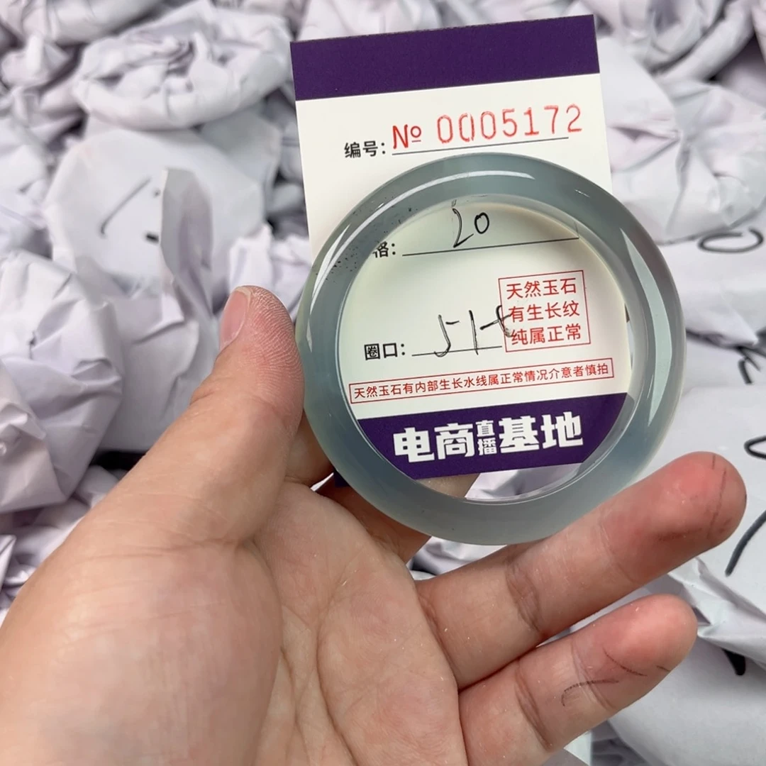 玛瑙/玉髓手镯未镶嵌5172