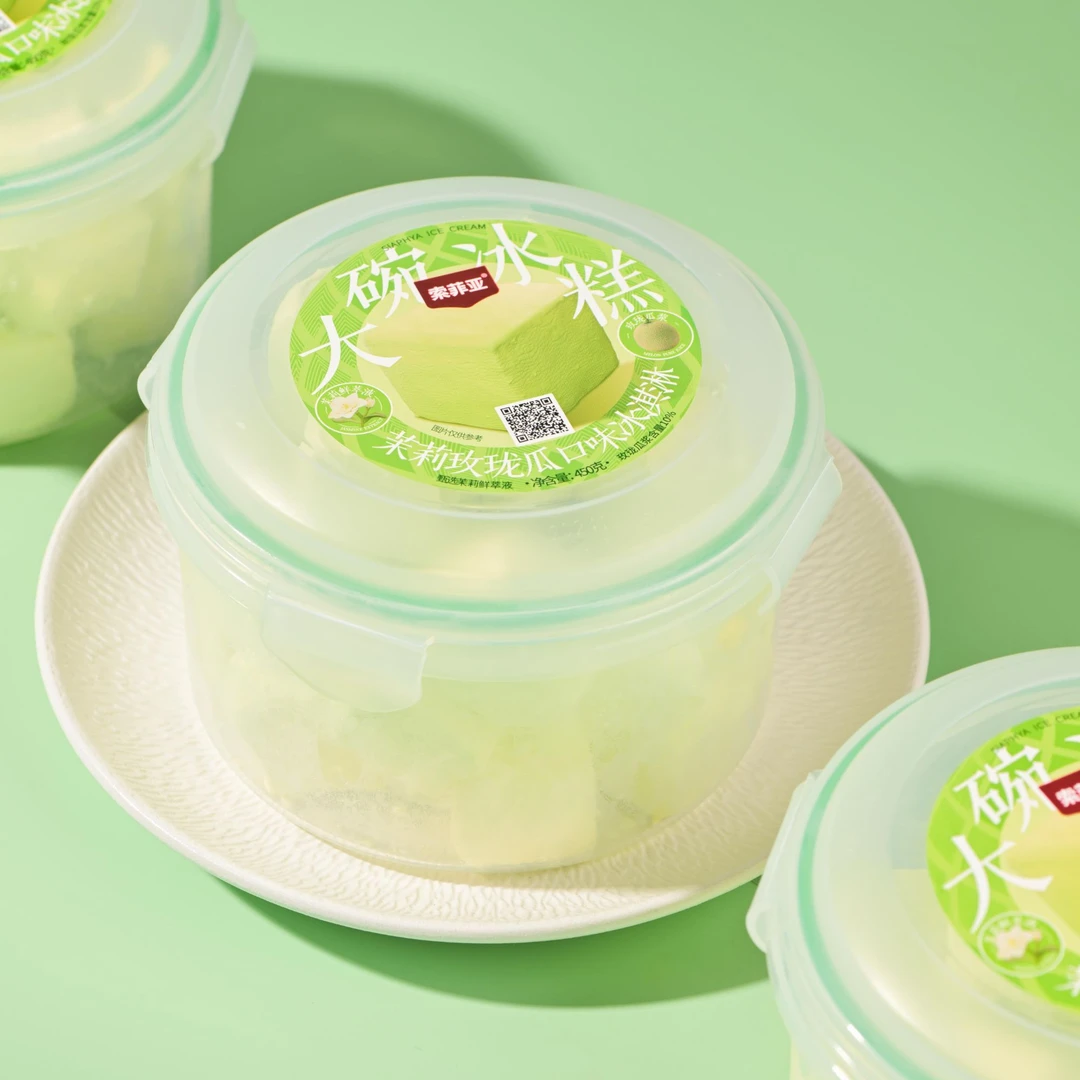 索菲亚大碗冰糕(茉莉玫珑瓜口味冰淇淋)