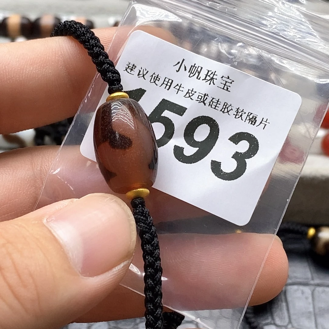 玛瑙/玉髓未镶嵌裸珠1593