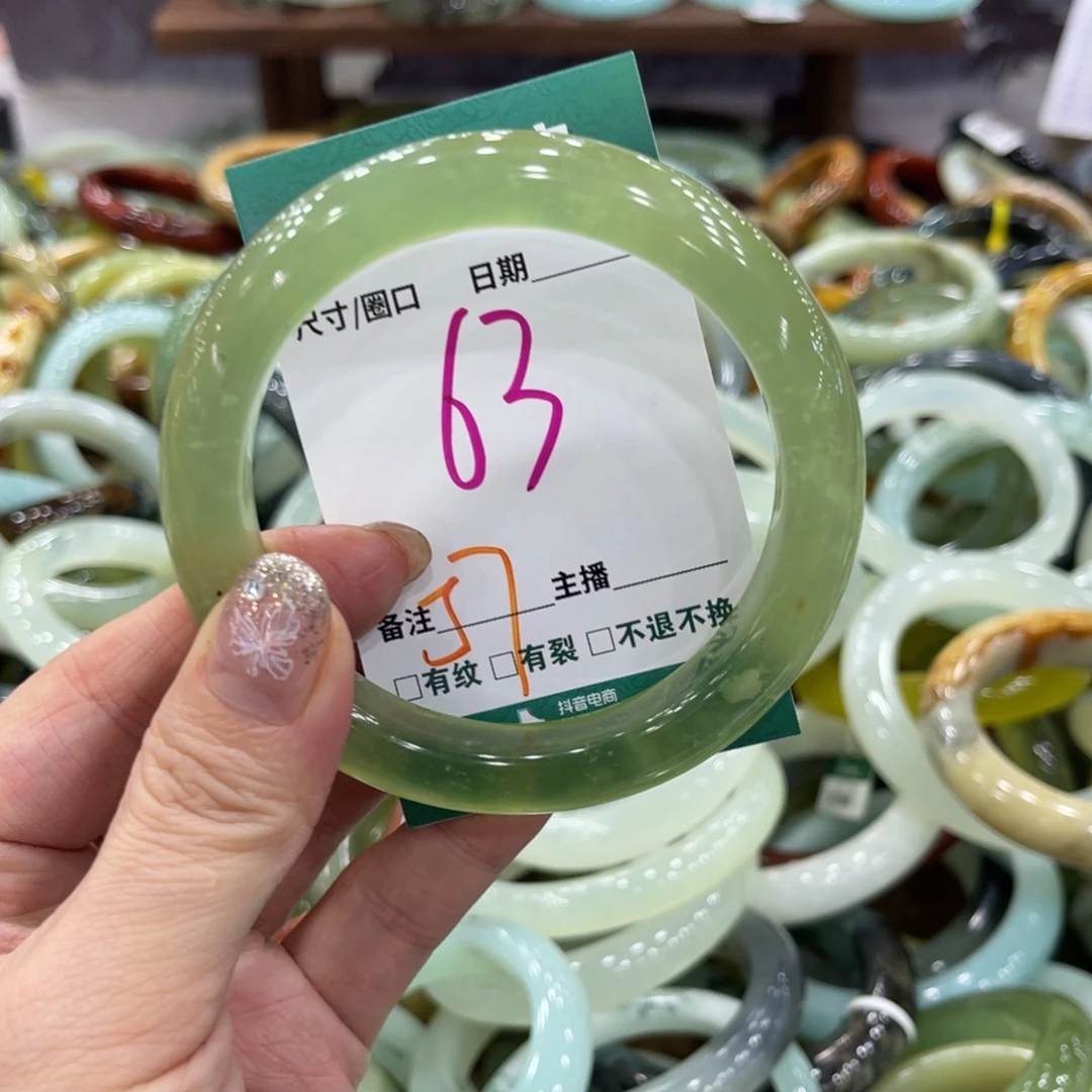 岫玉未镶嵌手镯手镯
