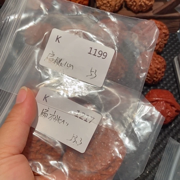小***天文玩核桃把件精品文玩