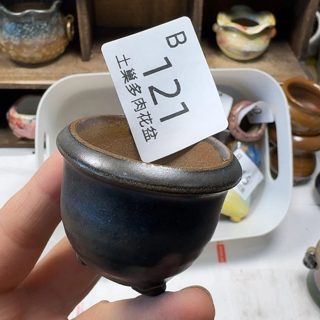 罐陶瓷工艺与艺术