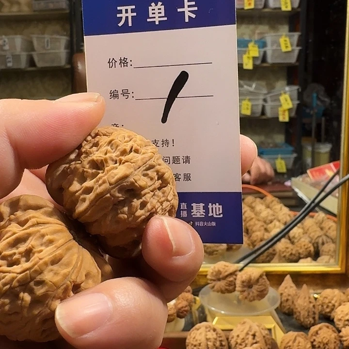 吊坠文玩核桃核桃