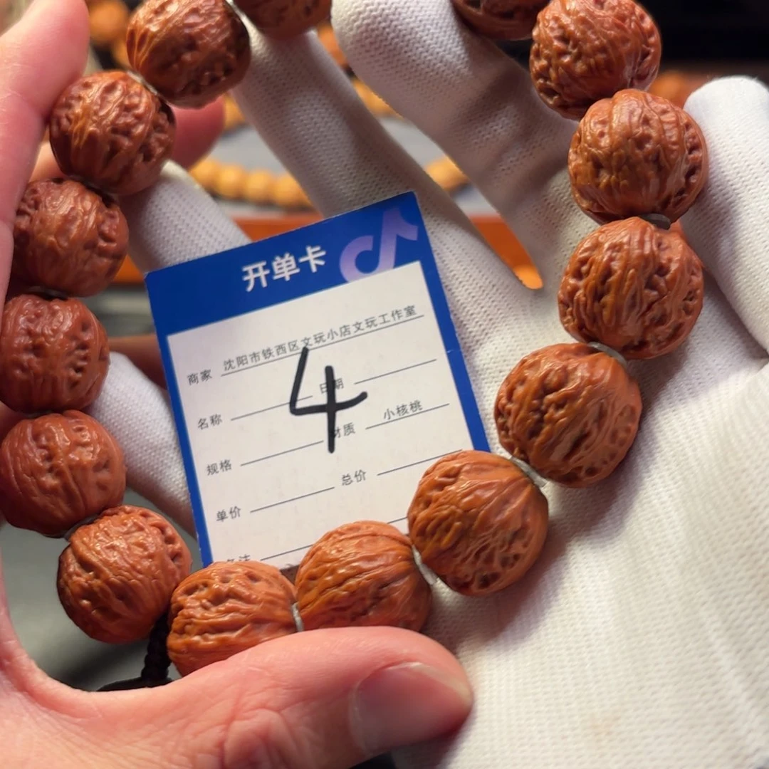 文玩核桃手串小核桃
