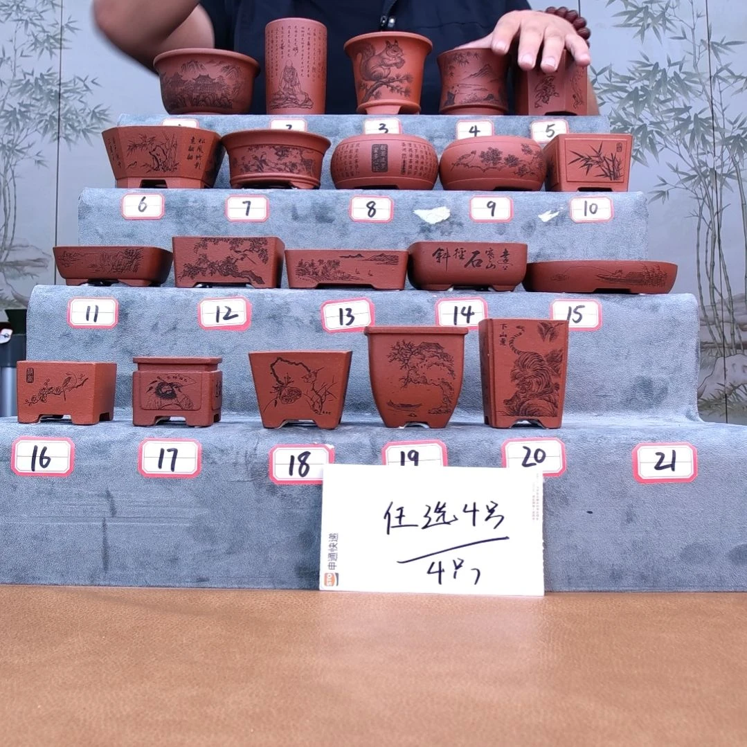 紫砂花盆同喜同喜