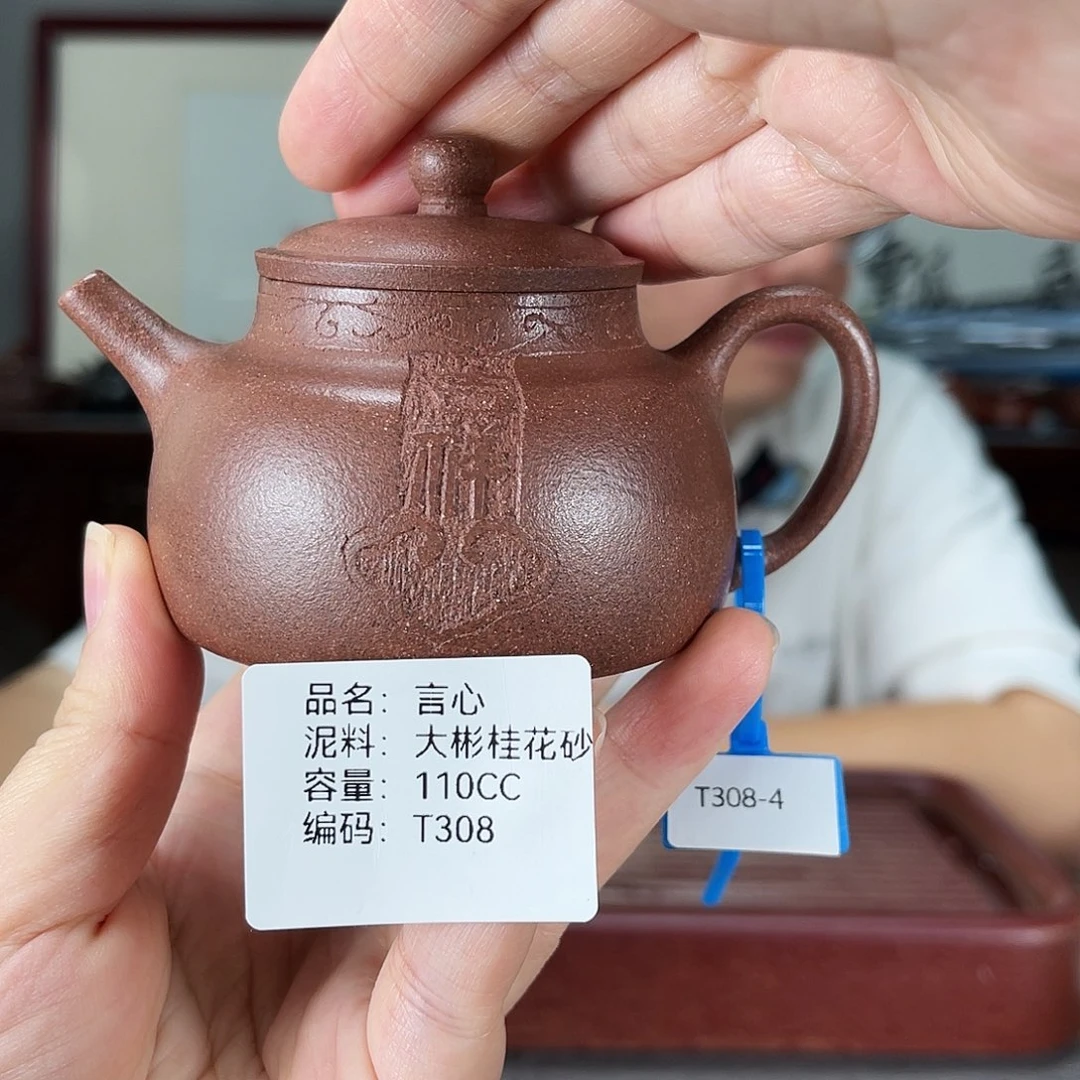 茶壶紫砂方圆紫砂