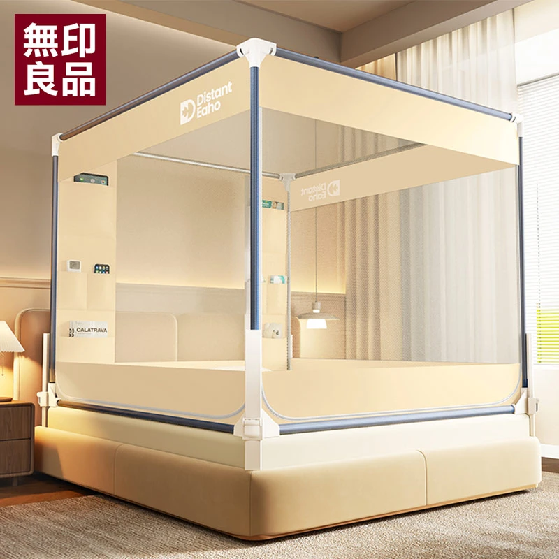無印良品2025新款防摔蚊帐防止掉床围栏婴儿童家用卧室一体式纹帐