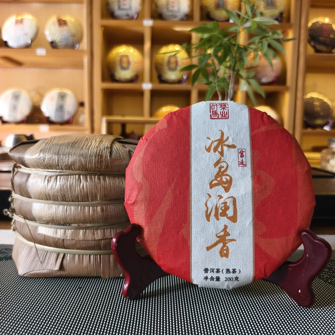 2019年宫廷普洱熟茶2025年出厂200克