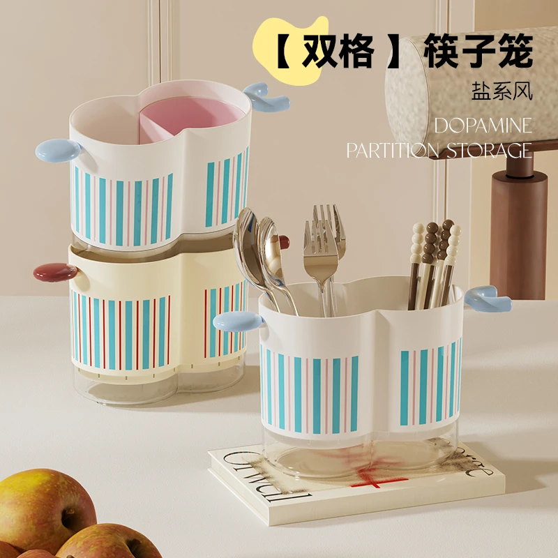 元气可爱筷子筒家用厨房收纳篓台面沥水分隔化妆刷工具桶收纳桶