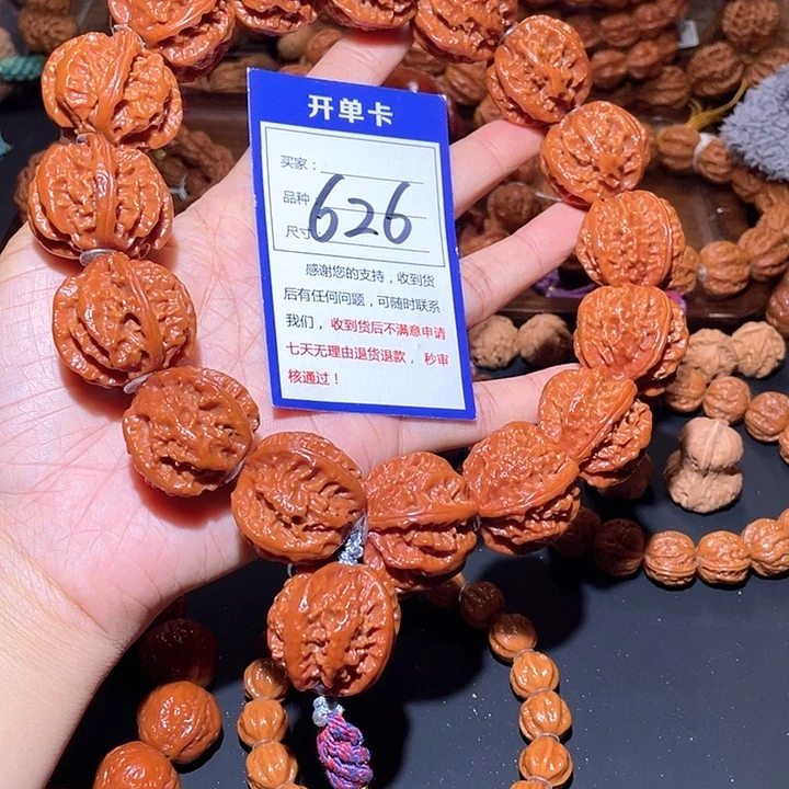 626红皮霸王龙京八棱手持29