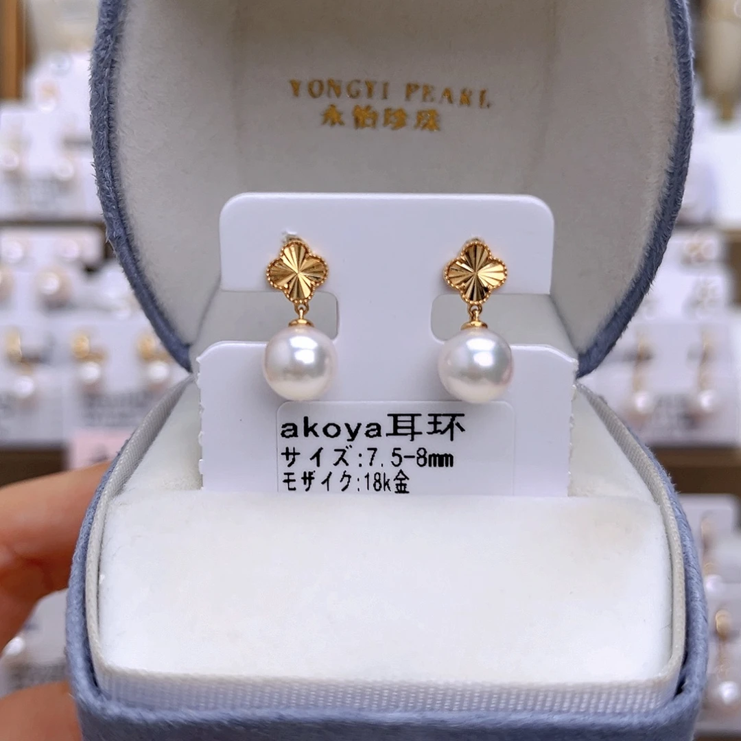 耳饰18K金镶嵌海水珍珠