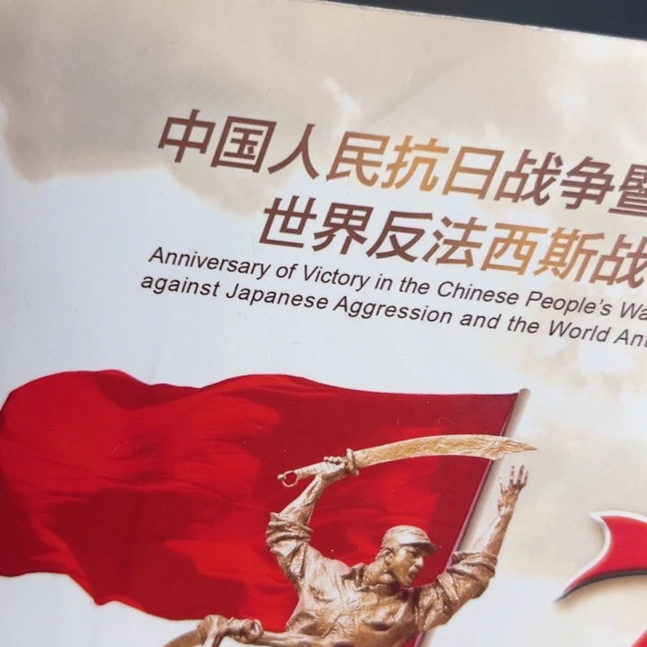 其他普通金属点一两冠双胞胎82617001