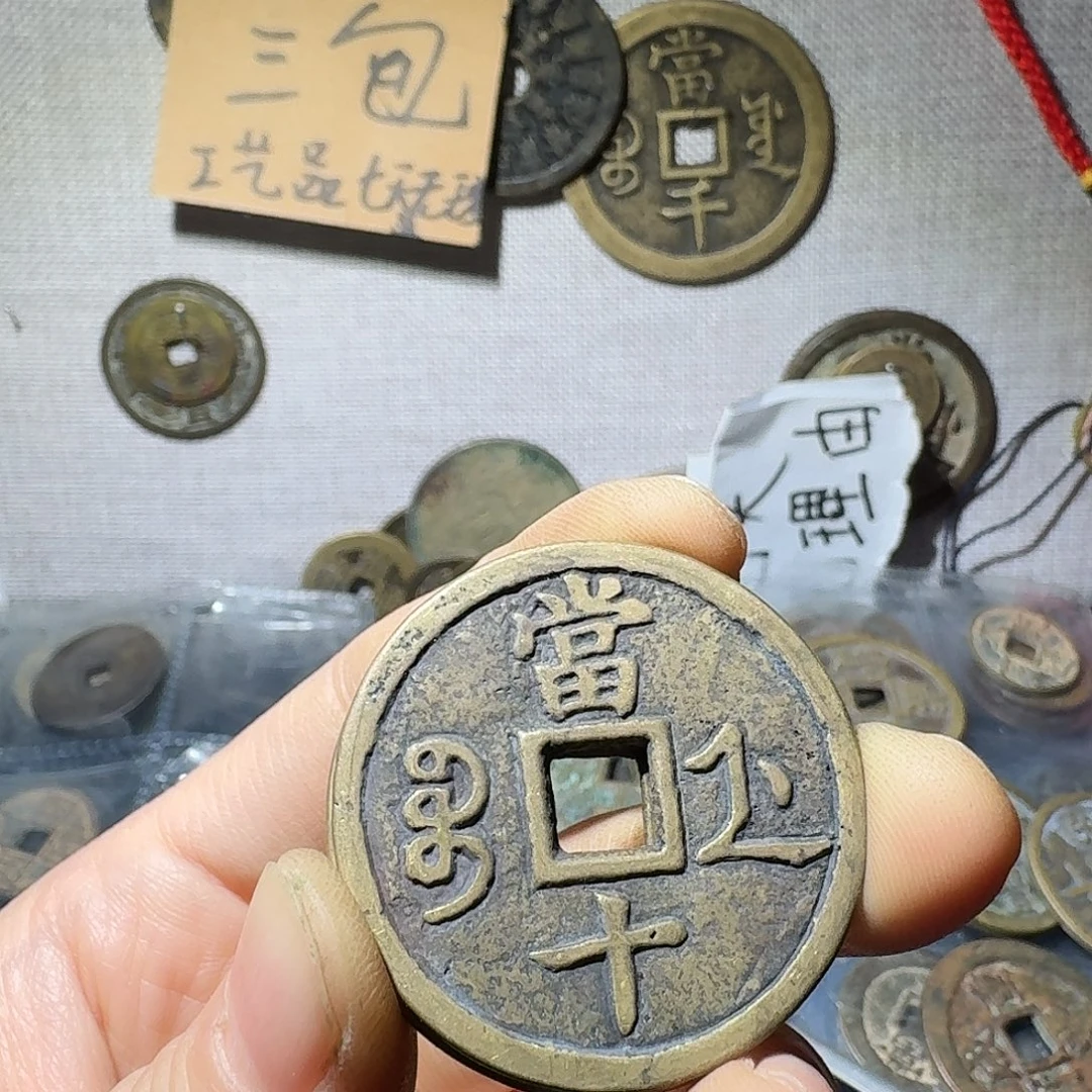 铜 小张工艺品链接 浙十