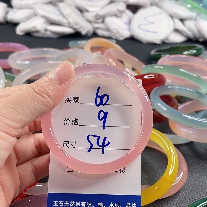 玛瑙/玉髓未镶嵌手镯