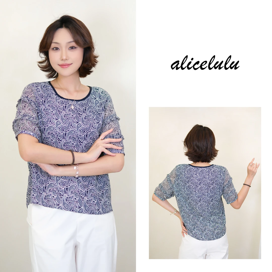 1alicelulu复古减龄撞色圆领短袖遮肉衬衫S2143245B