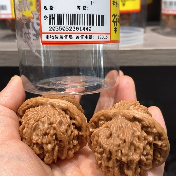 文玩核桃把件3平谷一代楼44尺寸