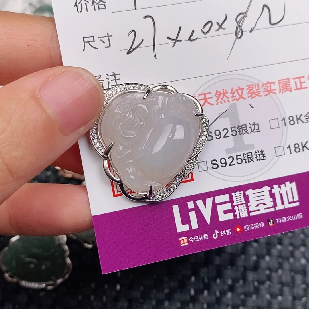 颈饰银S925镶嵌翡翠