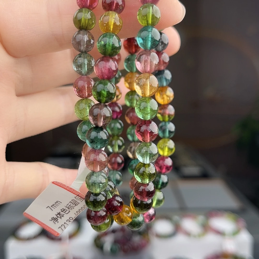 幽***兰碧玺7mm碧玺未镶嵌