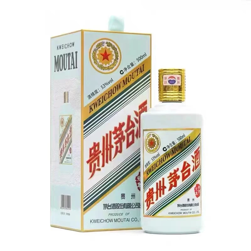 KWEICHOW MOUTAI/贵州茅台兔年茅台生肖酒53度500ml