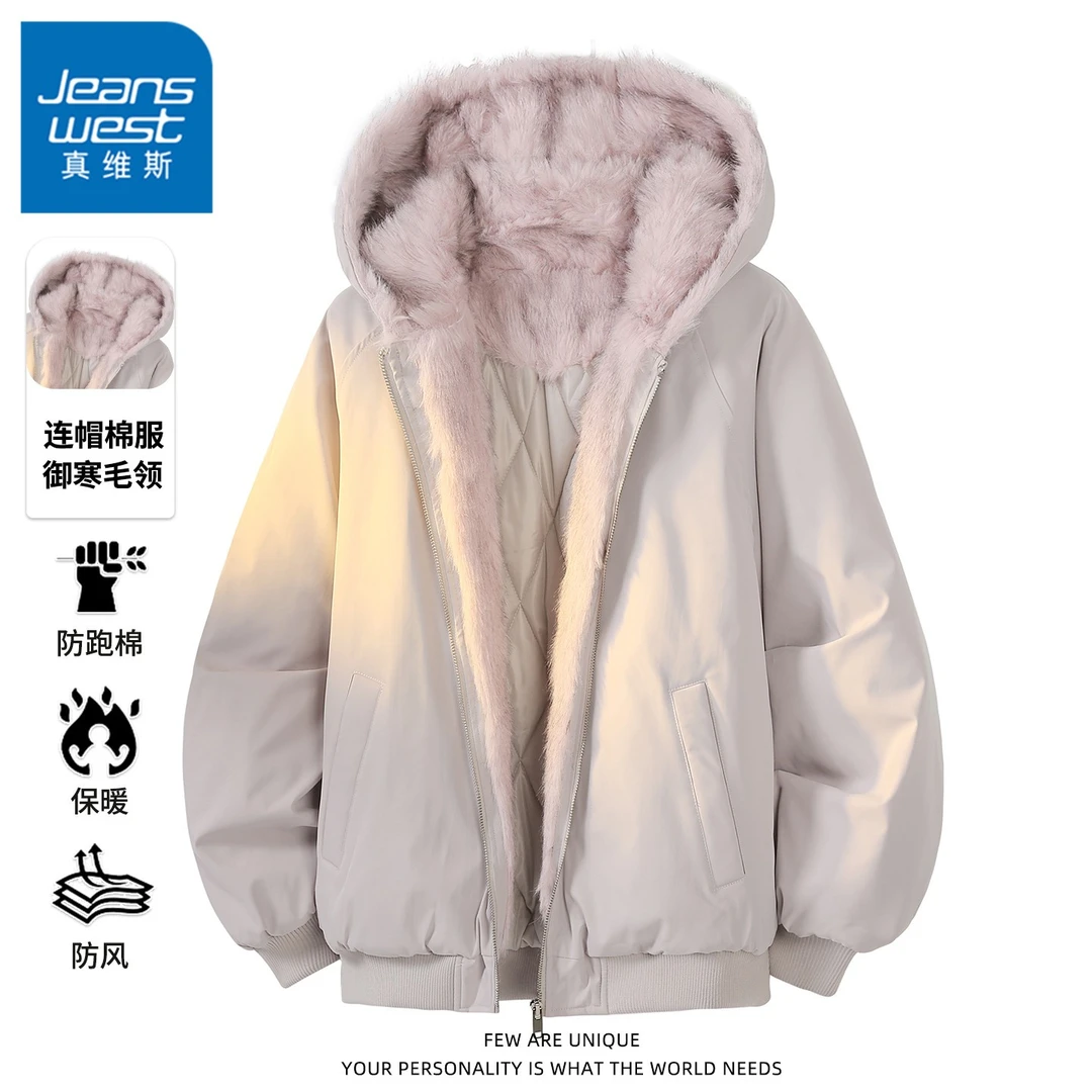 真维斯御寒保暖座山雕棉衣外套男士秋冬季潮流美式连帽款毛领棉服