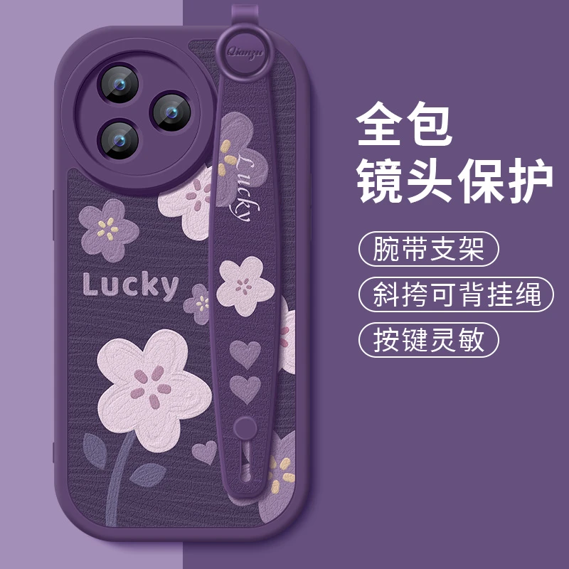 幸运花卉适用小米civi5pro手机壳新款25067PYE3C腕带挂绳硅胶软壳