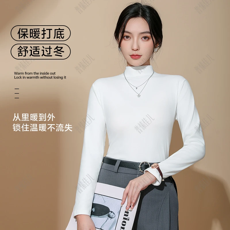 【10A抗菌】春秋冬椰绒磨毛打底衫半高领内搭外穿小立领上衣2362.Q