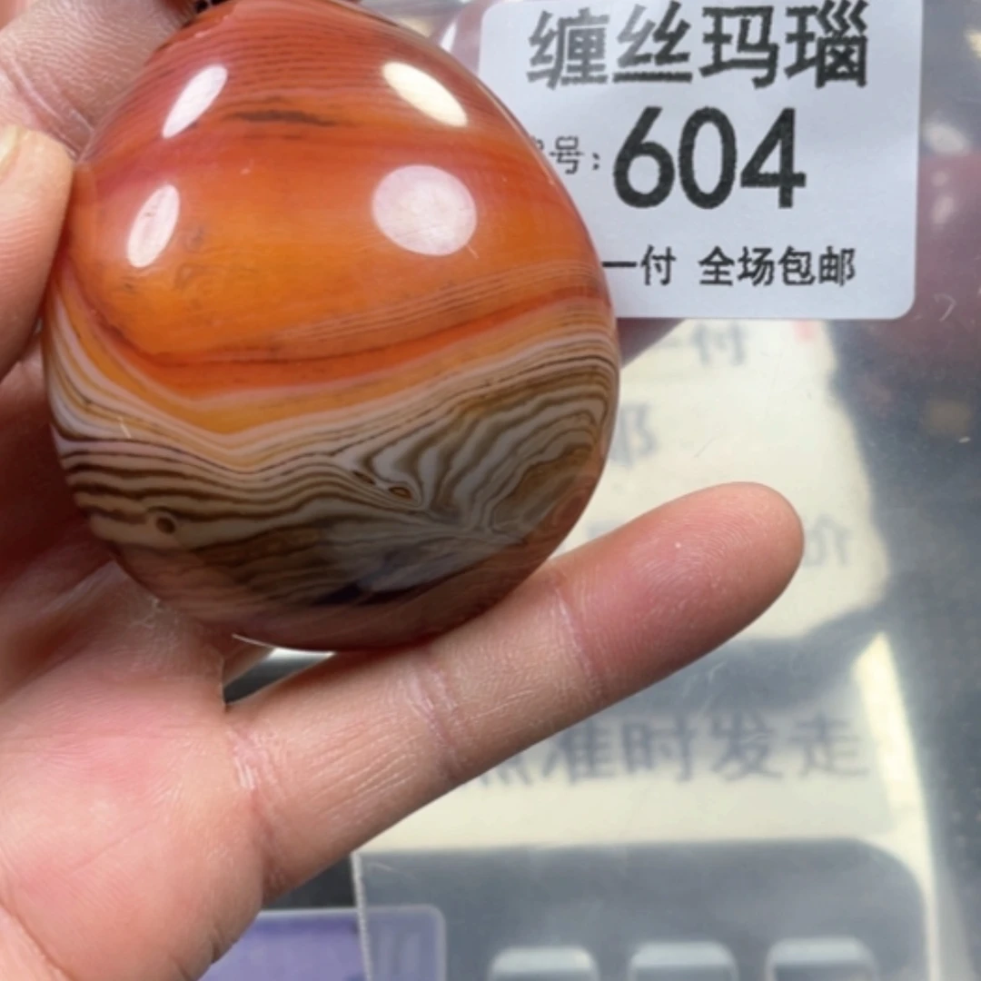 【闪购商品】未镶嵌颈饰玛瑙/玉髓