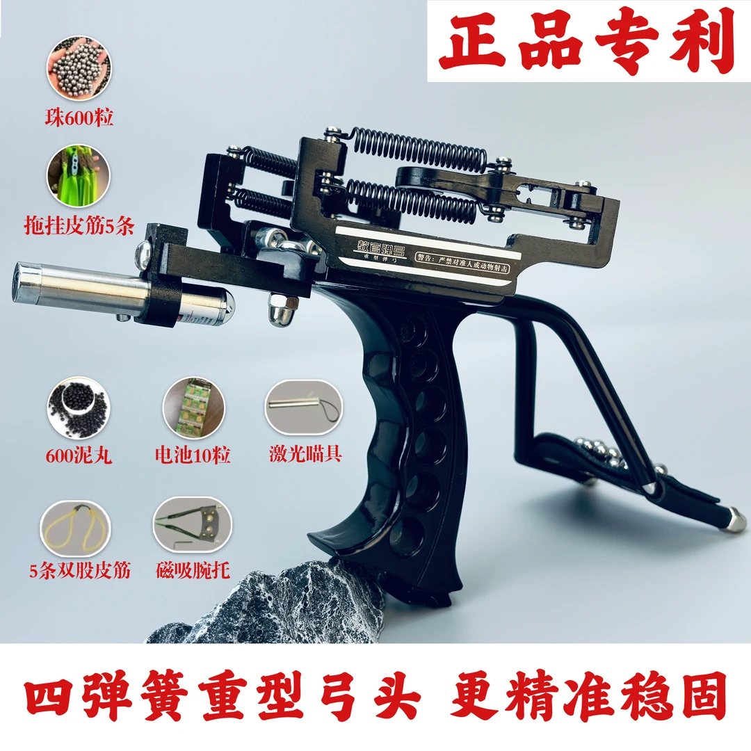 加强版教官弹弓大威力高精准度成年人户外射击实战升级 传统皮筋