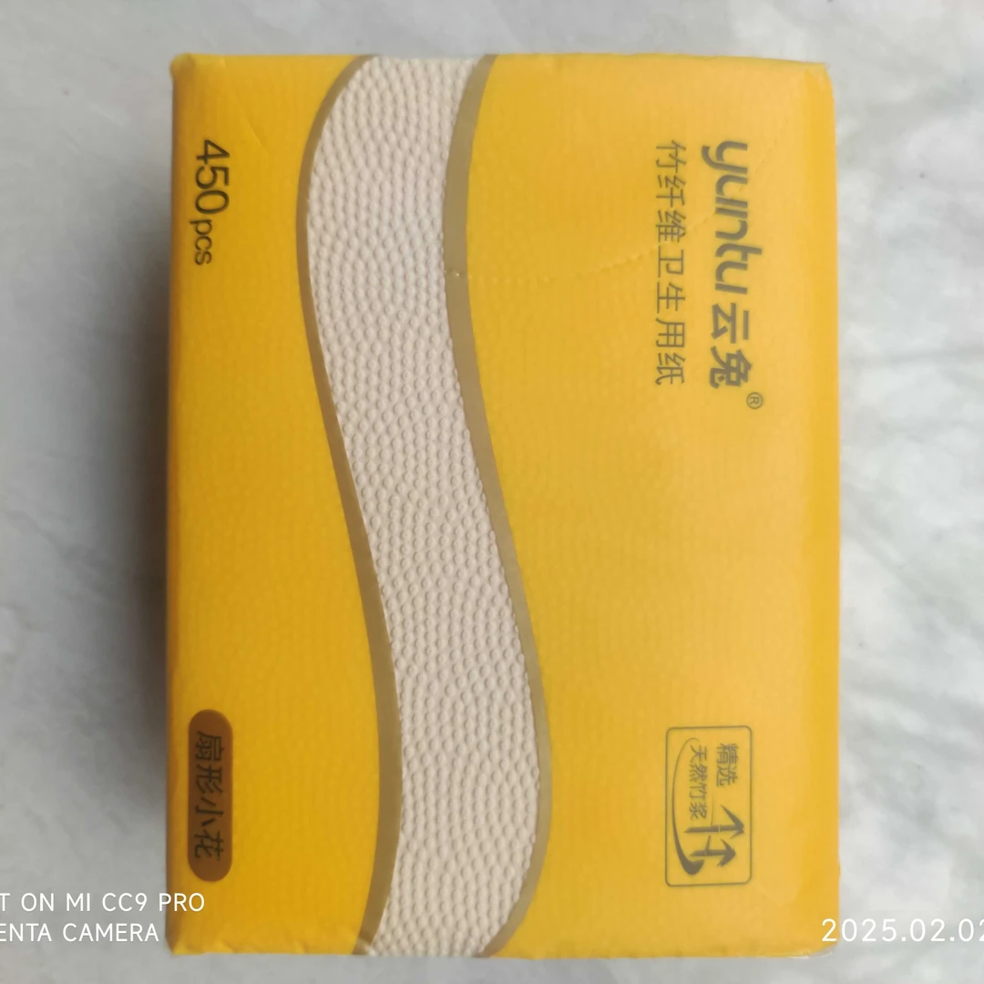 方块纸