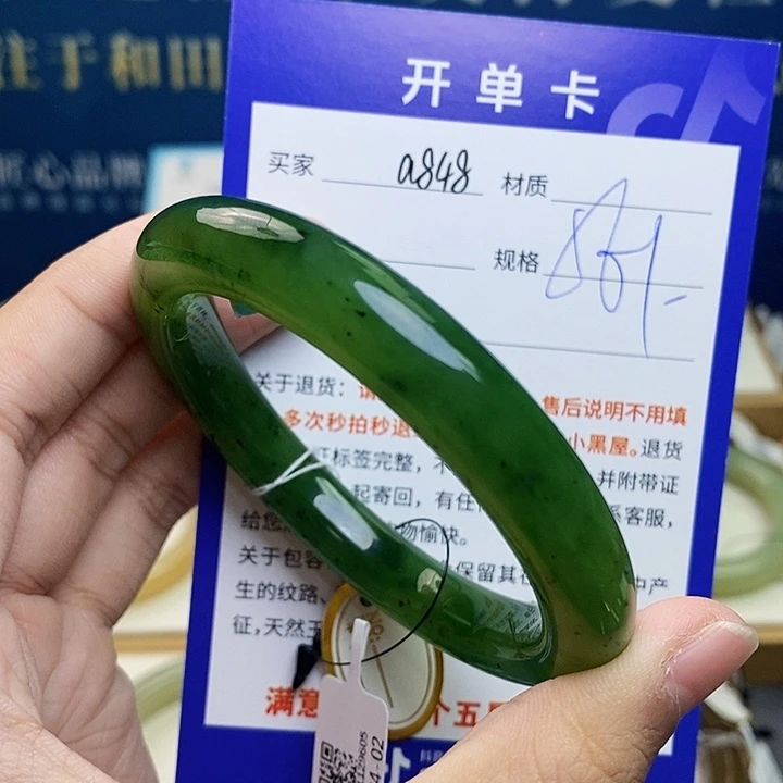 未镶嵌手镯和田玉cs