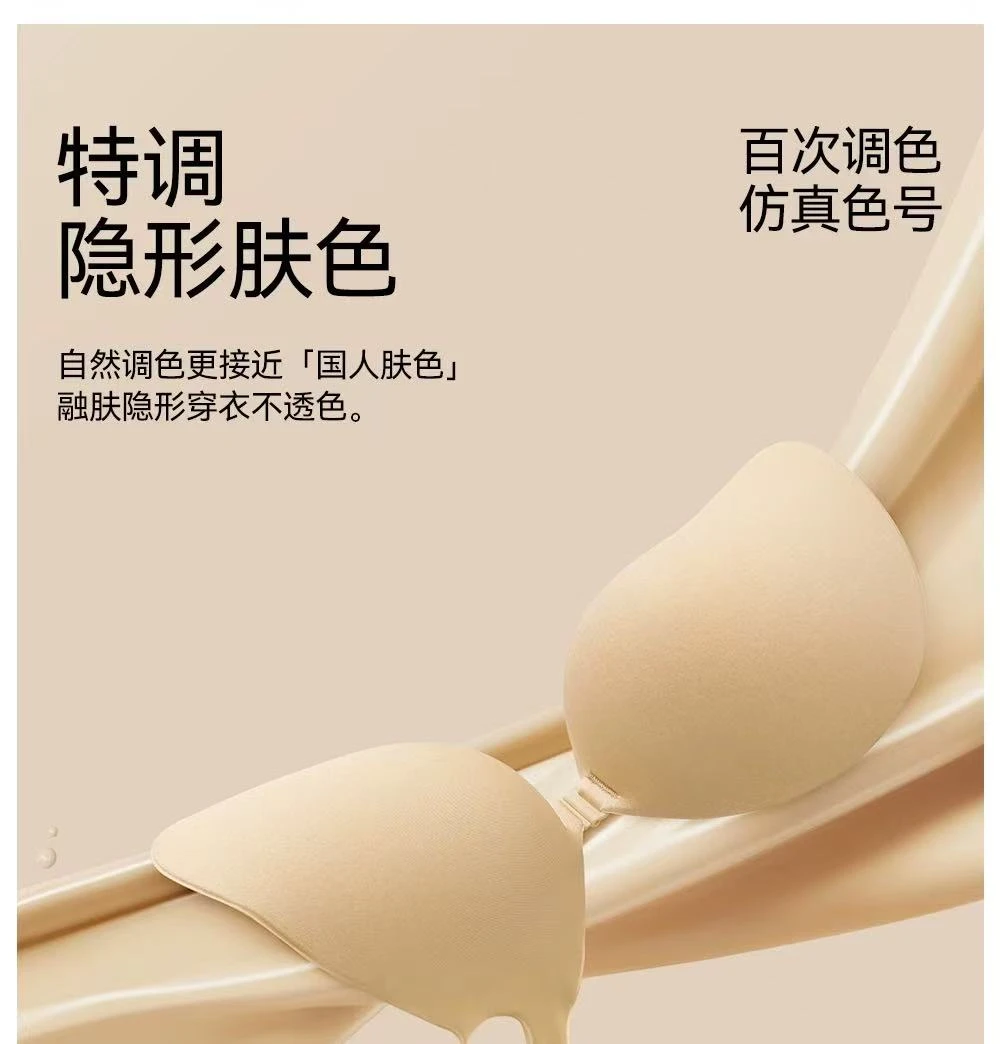 F10D三色“聚拢”胸贴上衣