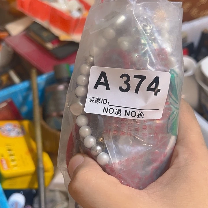 杂色豆（科檀/科特迪瓦檀木）请*重