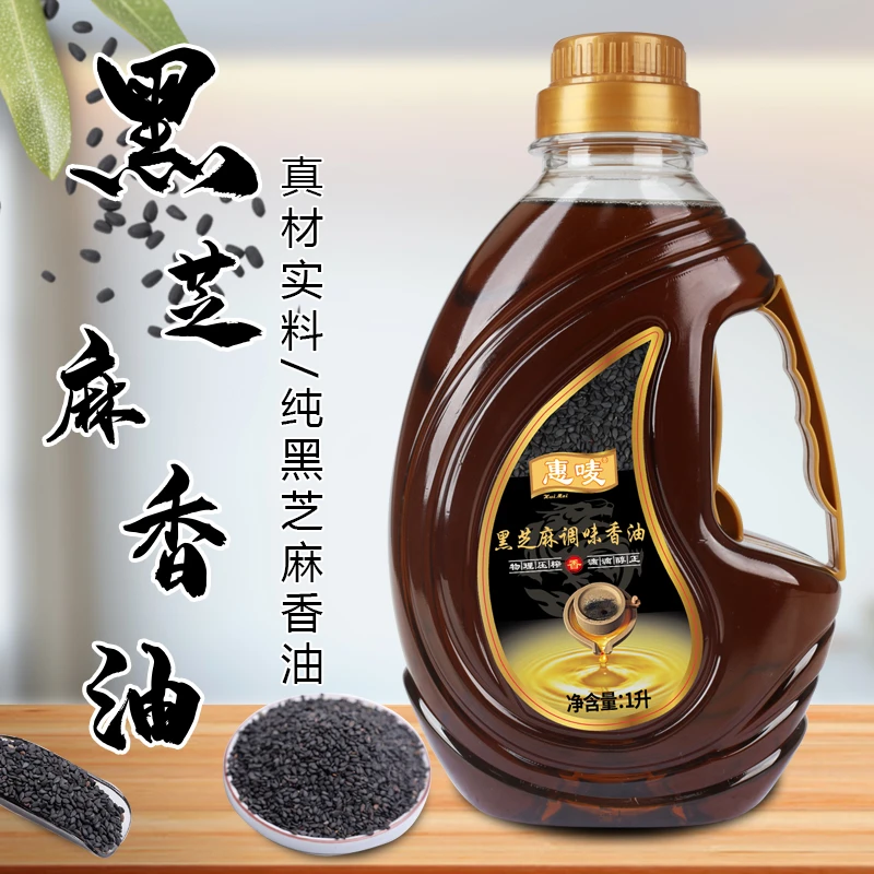 超实惠装拌菜做汤黑芝麻调味油香油家庭装大桶1000ml