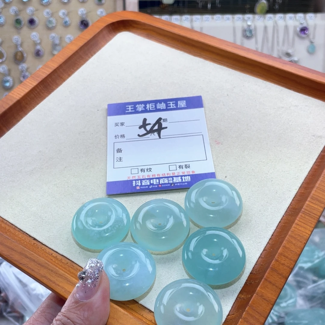 岫玉未镶嵌吊坠吊坠多样性，发一件