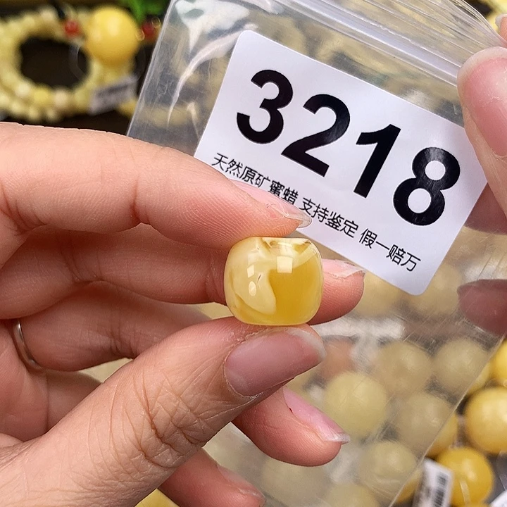 琥珀未镶嵌珠宝奇石15.4，高13.3