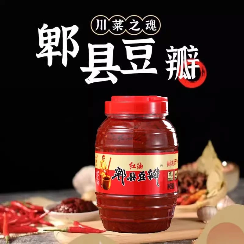 正宗四川郫县豆瓣酱红油豆瓣酱家用炒菜郫县豆瓣酱拌面火锅调味