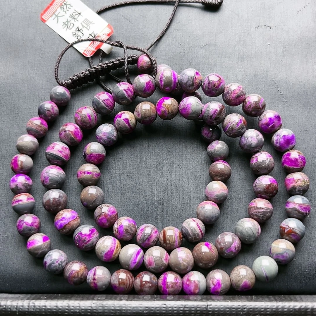 苏纪石（舒俱来）未镶嵌项链