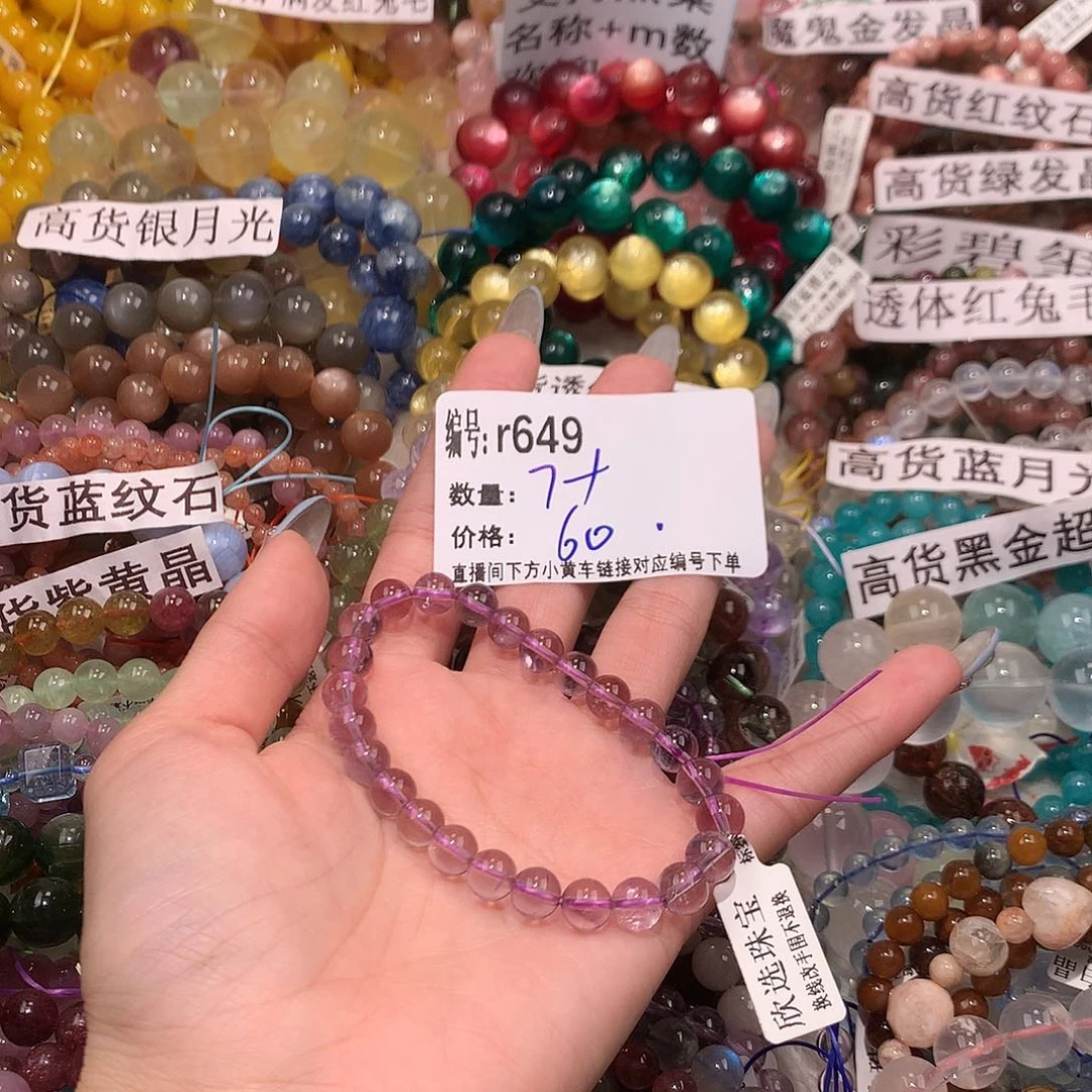 未镶嵌手串水晶S****g649@……