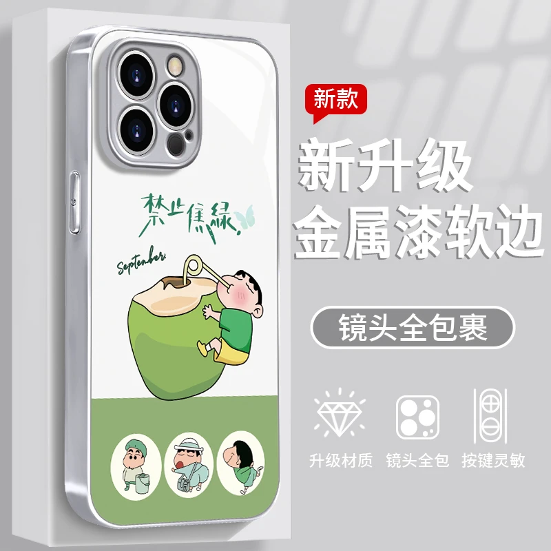 禁止焦绿适用于苹果16promax金属漆玻璃手机壳华为oppovivo小米15