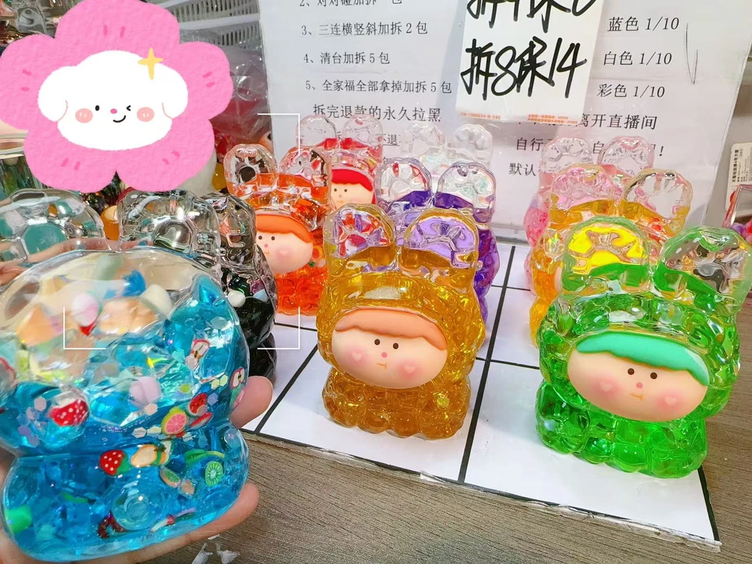 【碎碎冰莉莉丝流沙摆件】对对碰立体流沙桌面摆件挂饰diy家居饰品