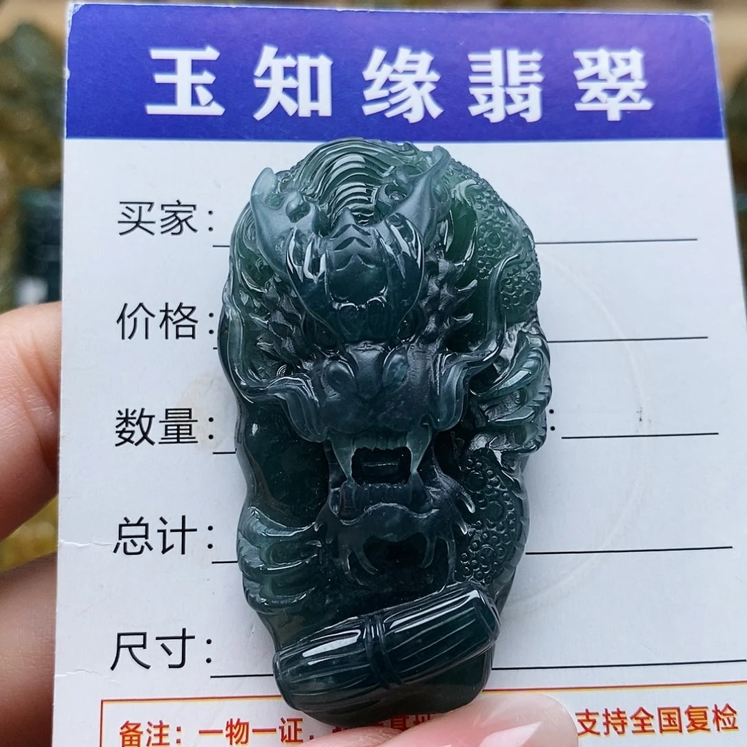 翡翠未镶嵌颈饰龙